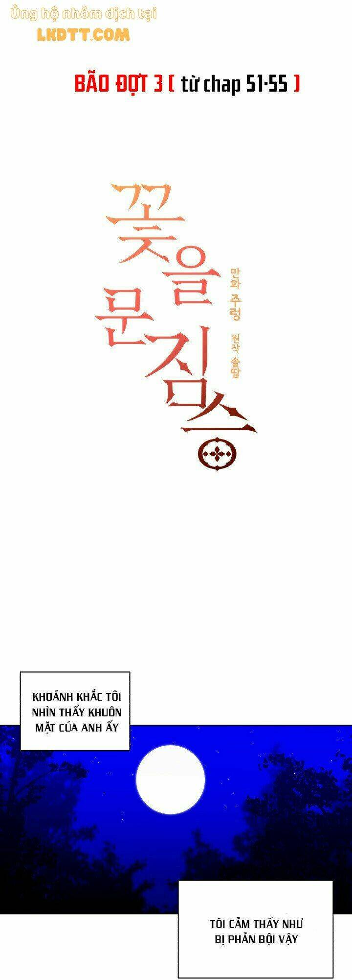 quái thú với hoa chapter 54 1