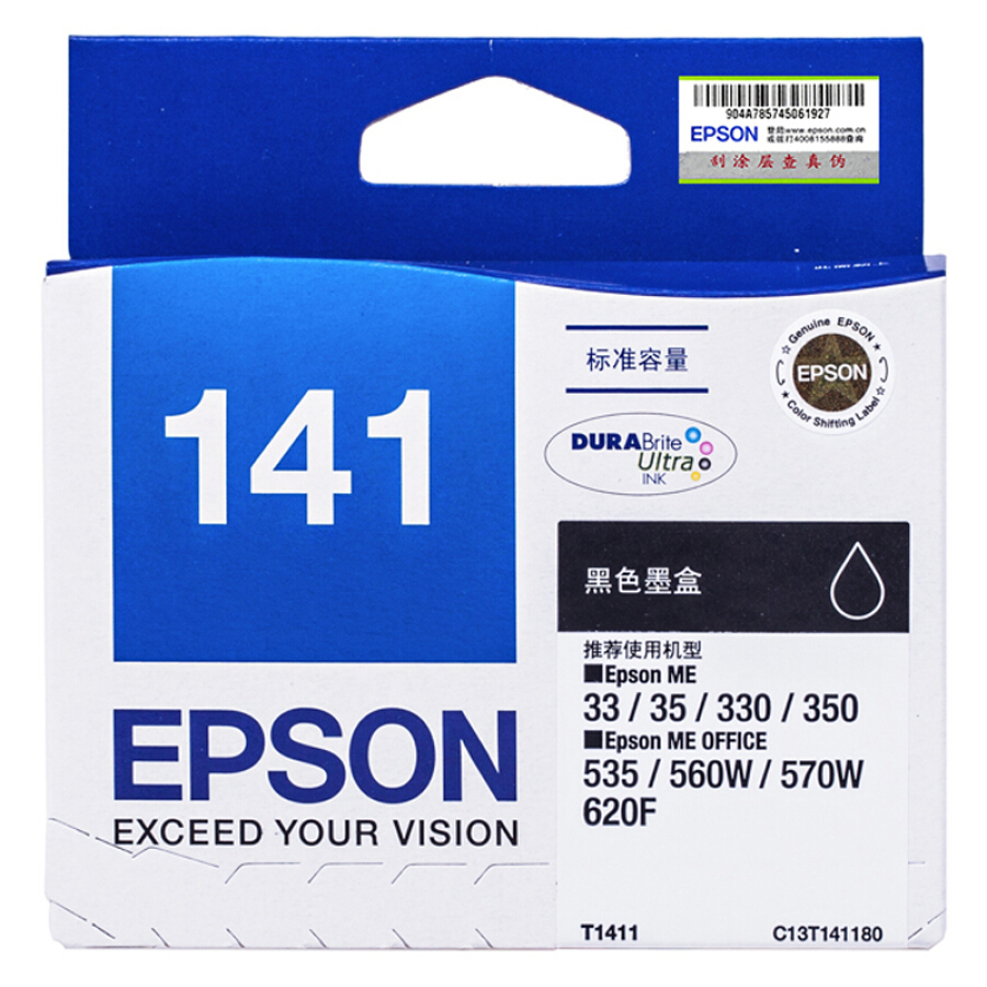 Mực In Epson T1413 (Mực Đỏ)