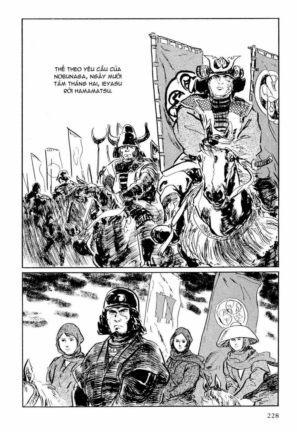 hanzou no mon chapter 64.2 46