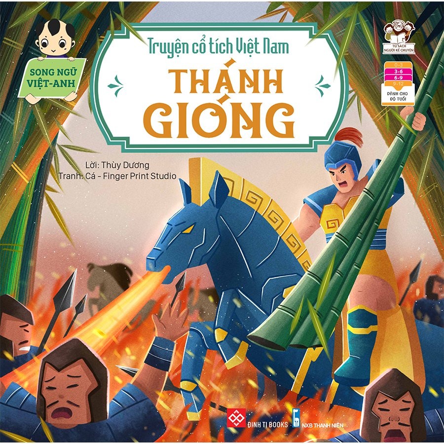Combo : Truyện Cổ Tích Việt Nam