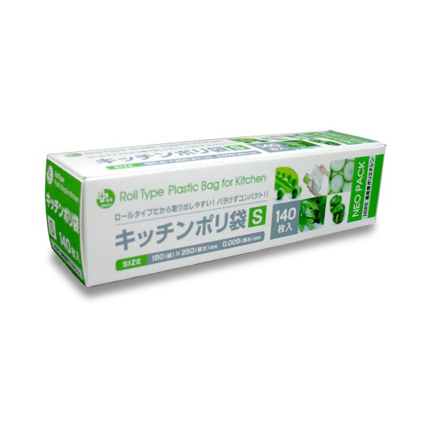 Set 140 Túi Ny Lông Đựng Thực Phẩm Nội Địa Nhật Bản - Tặng Gói Trà Sữa Matcha Macca 20g