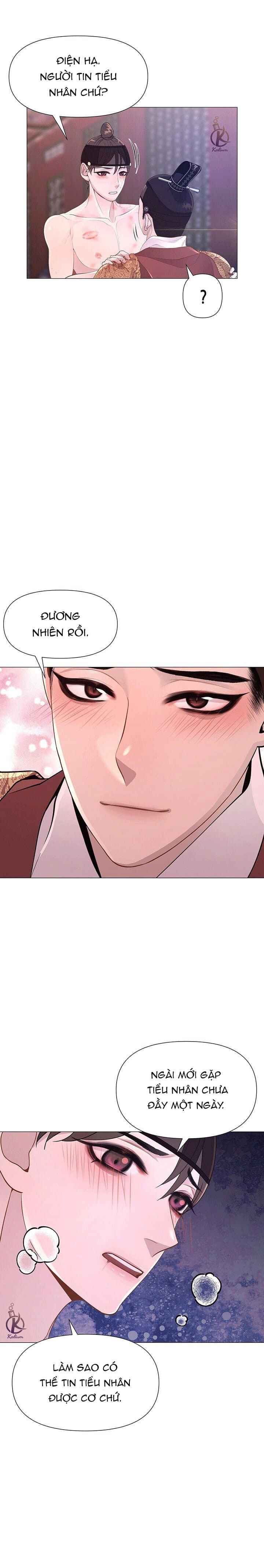 dạ xoa hoá diễn ký chapter 11 17