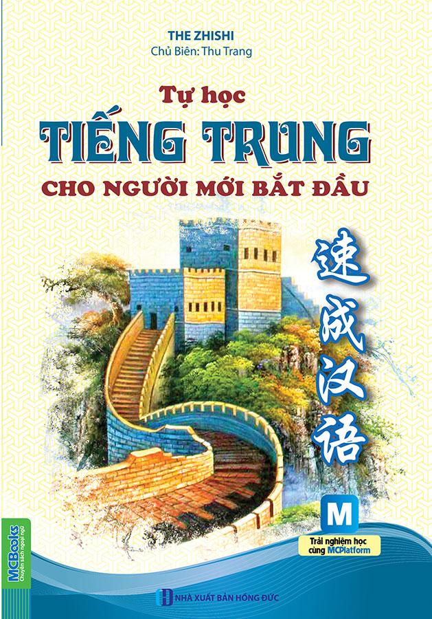 Tự Học Tiếng Trung Cho Người Mới Bắt Đầu (Tái bản)