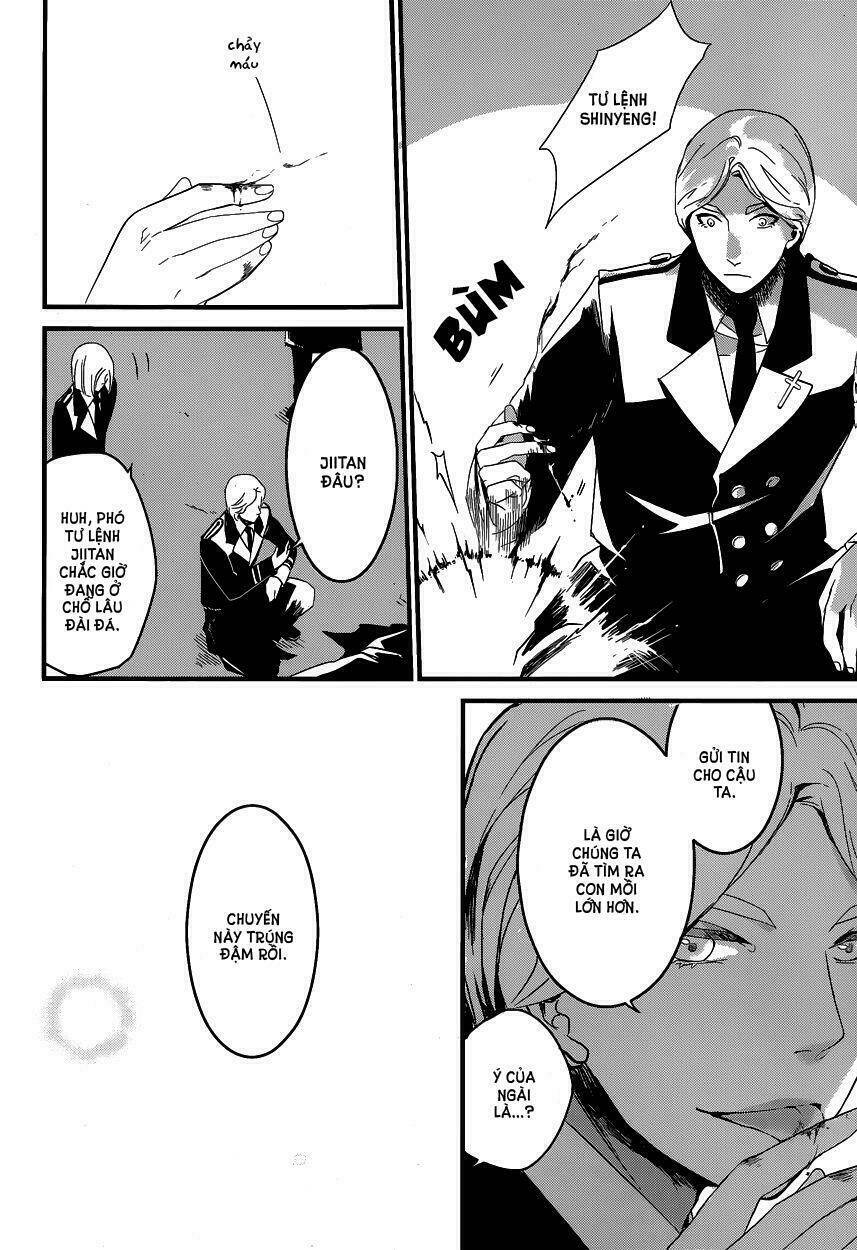 yami no naka no crown chapter 4 10