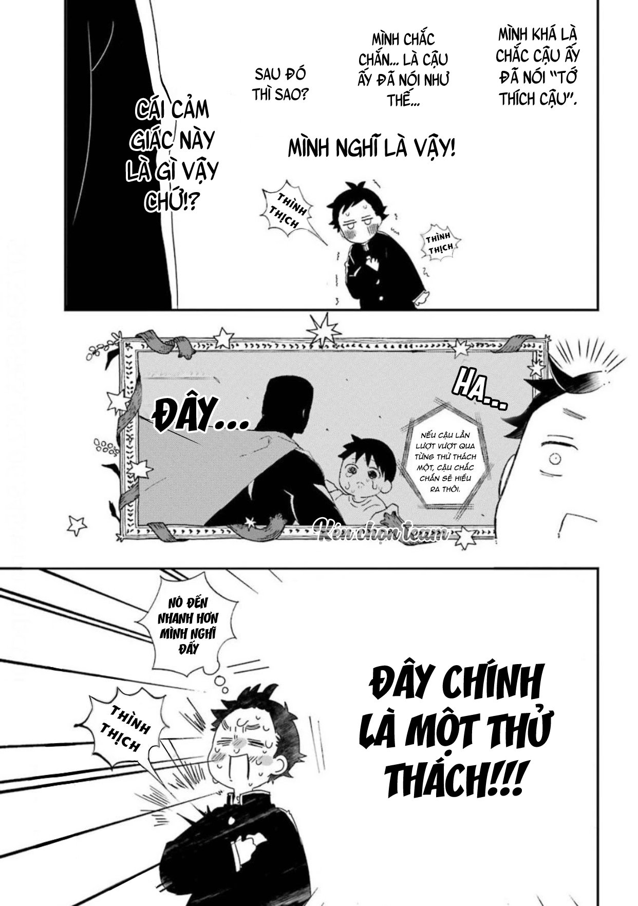 lần đầu của suwa - san chapter 1 11