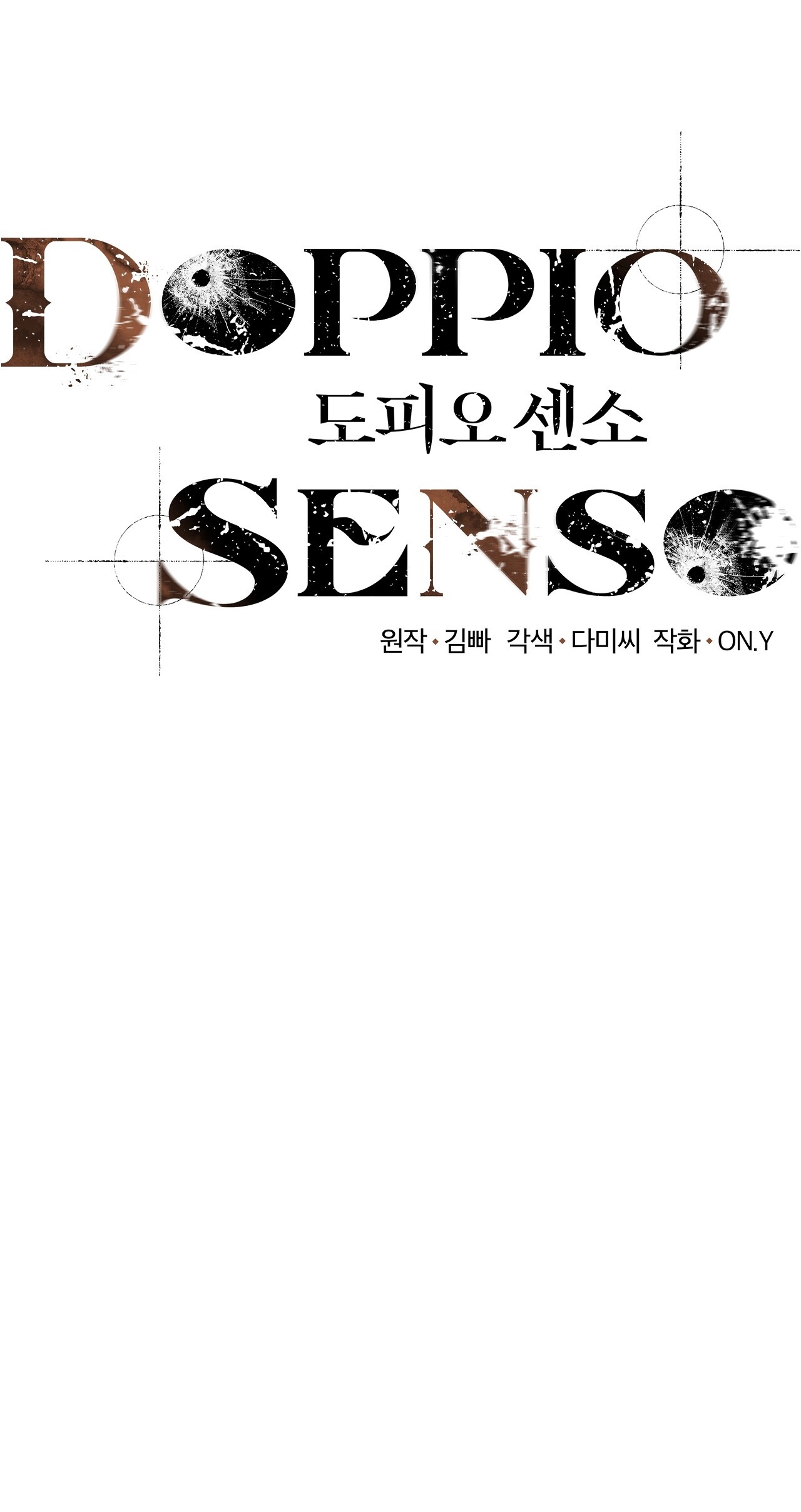 doppio senso chapter 77.1 1