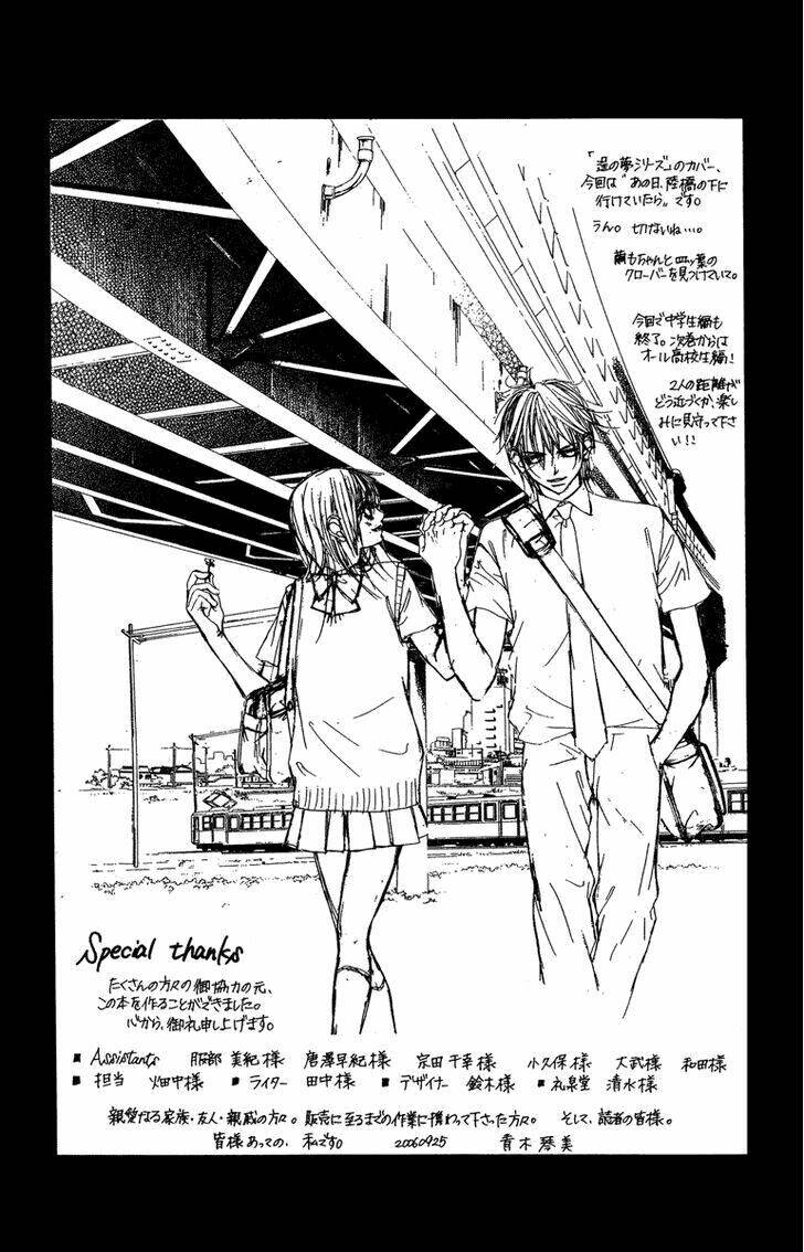 boku no hatsukoi wo kimi ni sasagu chapter 27 34