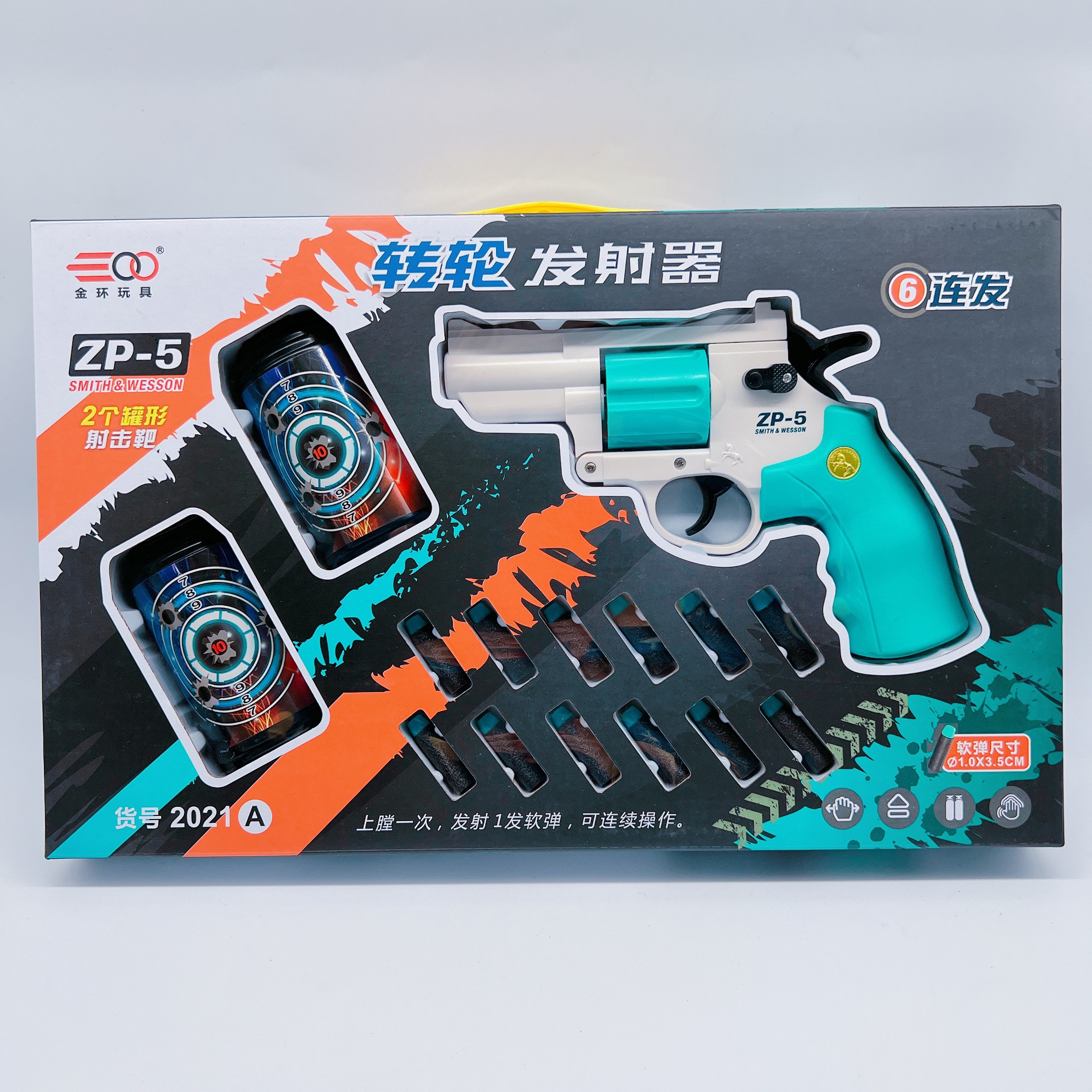 Đồ chơi hít xốp 2021A (nerfgun), đồ chơi cho bé nhựa abs mẫu mới - Quà tặng yêu thích cho bé