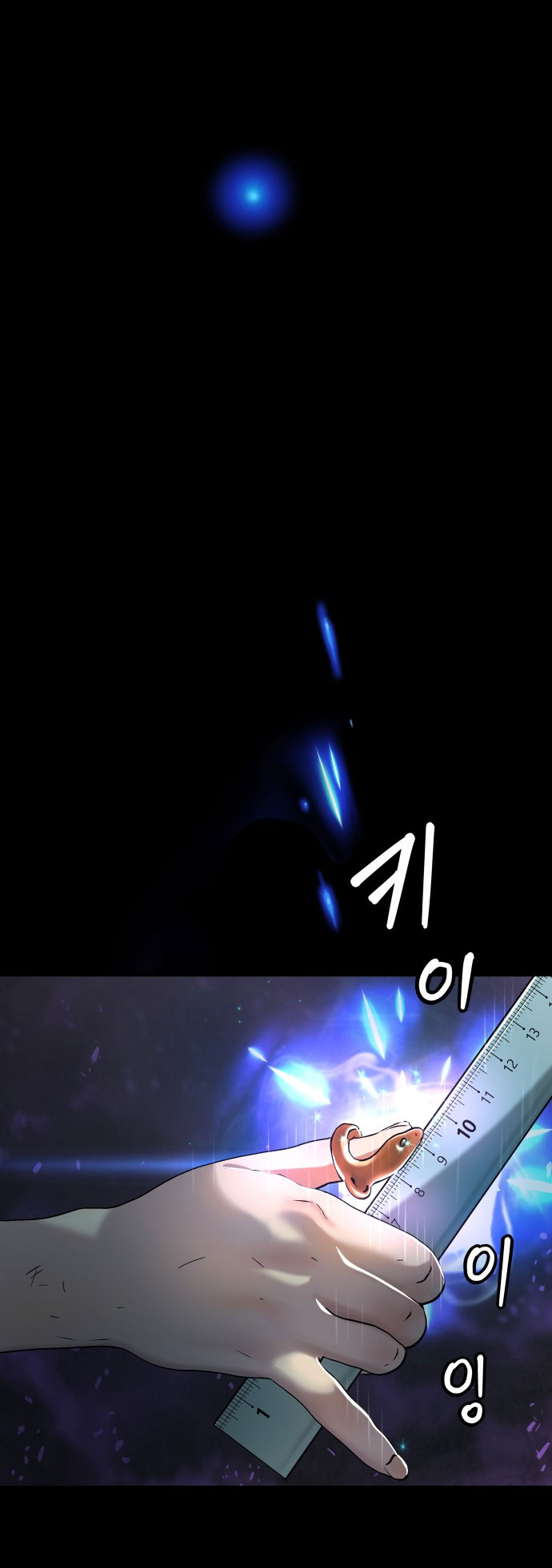 oh dangun chapter 1.1 6