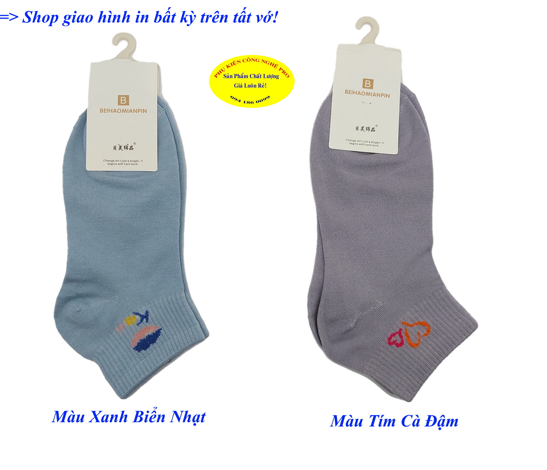 Tất Vớ nữ Kiểu cổ thấp Beihaomianpin Change isn't just a slogan In hình bất kỳ Chất liệu cotton co giãn, Bảo vệ đôi chân