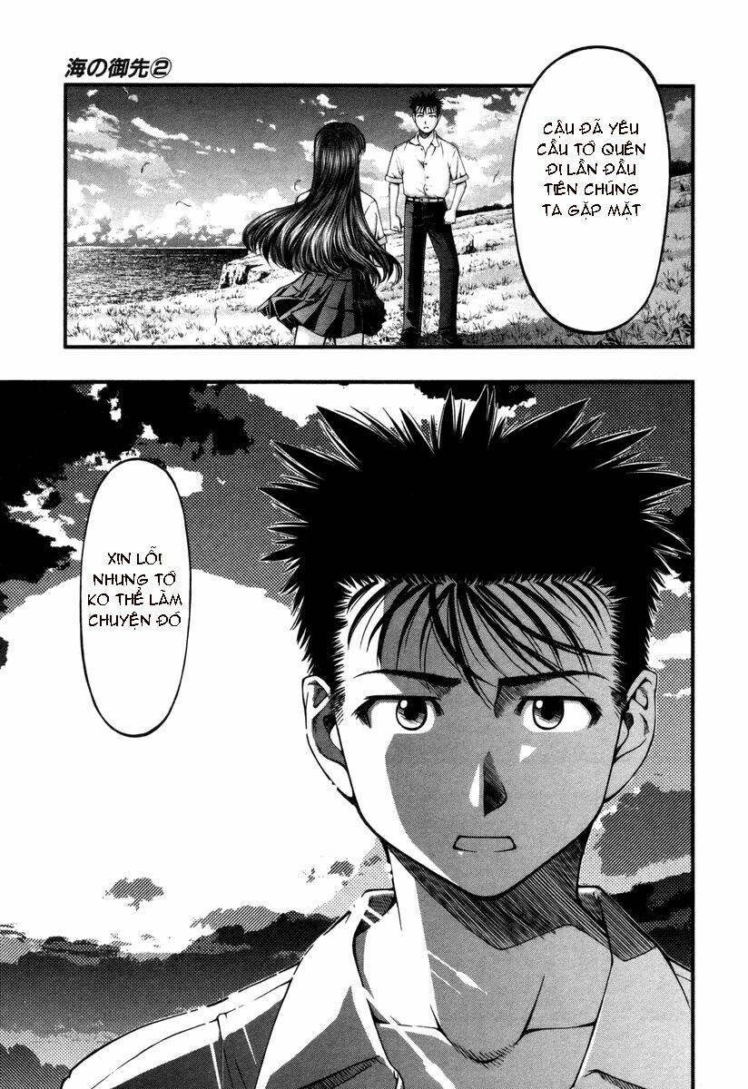 umi no misaki chapter 11 12