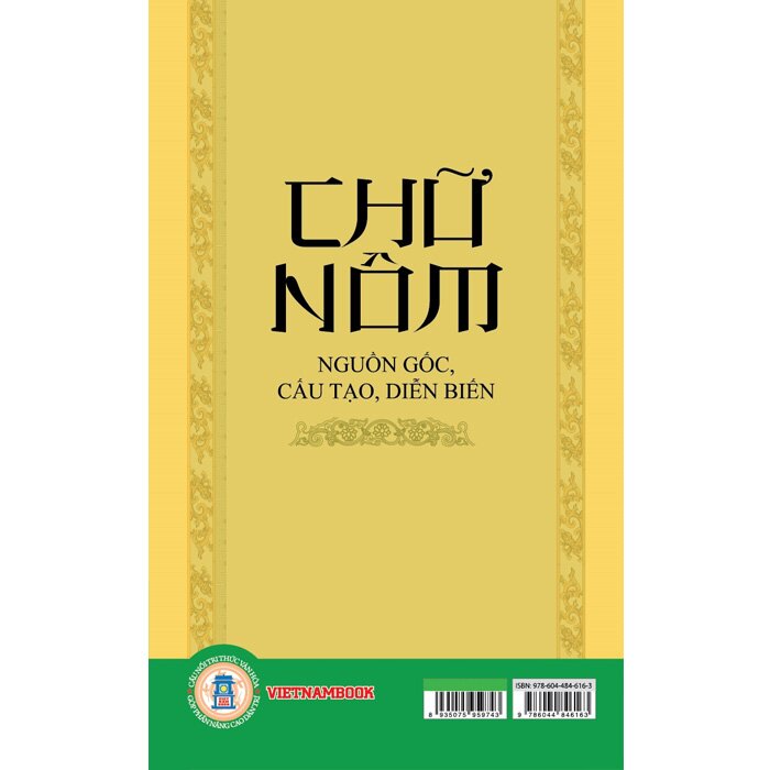 Chữ Nôm, Nguồn Gốc, Cấu Tạo, Diễn Biến