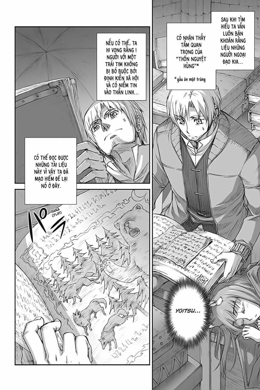 ookami to koushinryou chapter 39 4