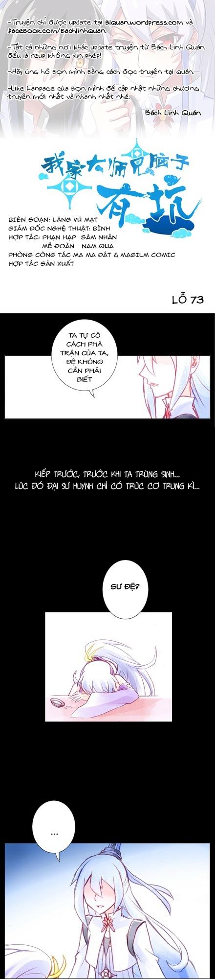 đầu óc đại sư huynh của ta rất đen tối chapter 73 2