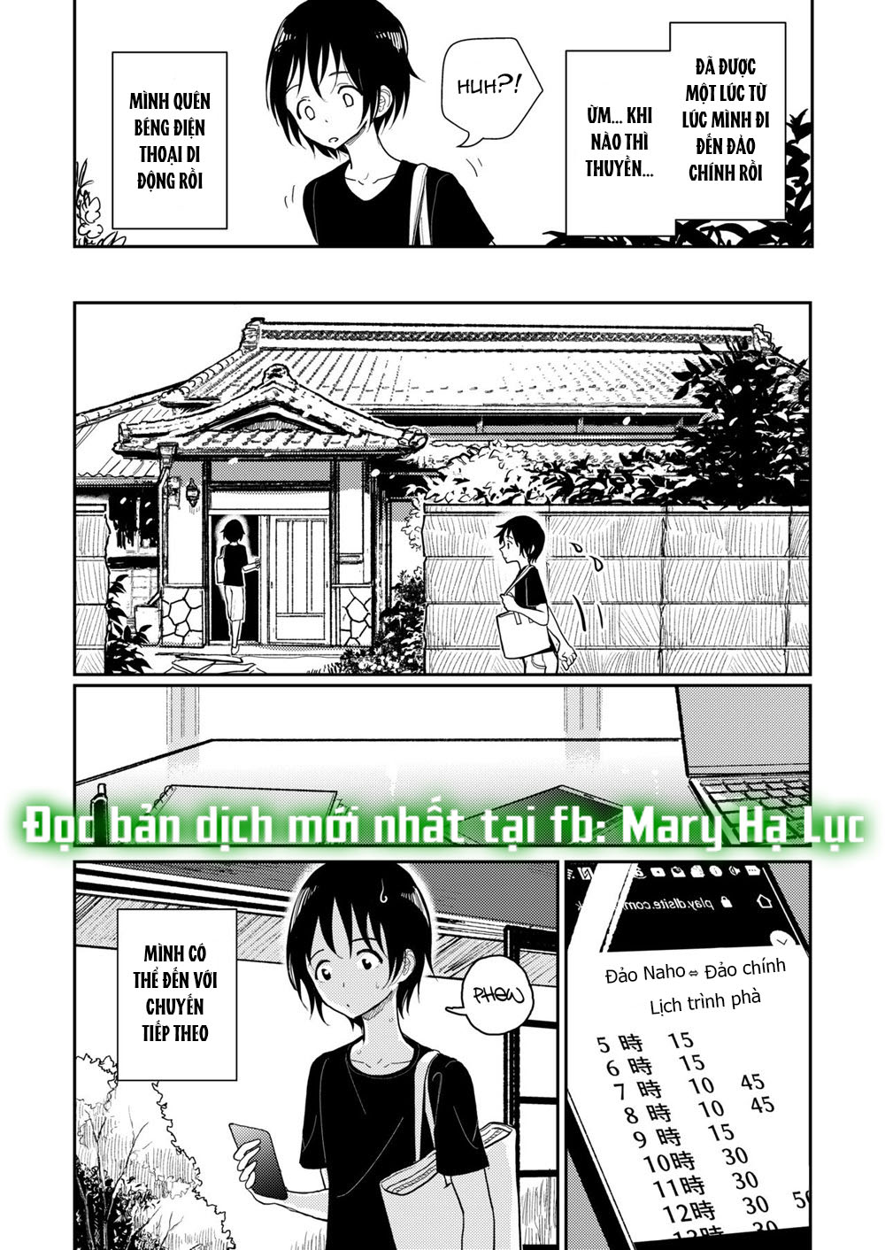 [21+] tuyển tập hentai - mary - trẻ em không nên tò mò chapter 1.2 3