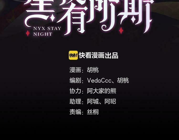 đêm tối chốn này chapter 17 7