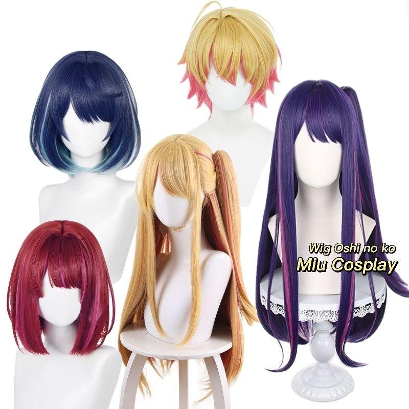 [Sẵn] Wig/Tóc giả Akane/Kana/Ai/Ruby/Aquamarine Hoshino (Aqua) - Đứa con của thần tượng: Oshi no Ko [Miu Cosplay