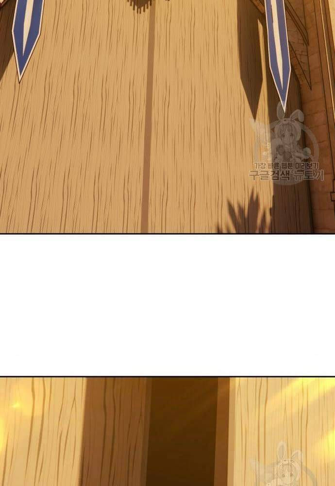 Gậy Gỗ Cấp 99+ chapter 41.6 105