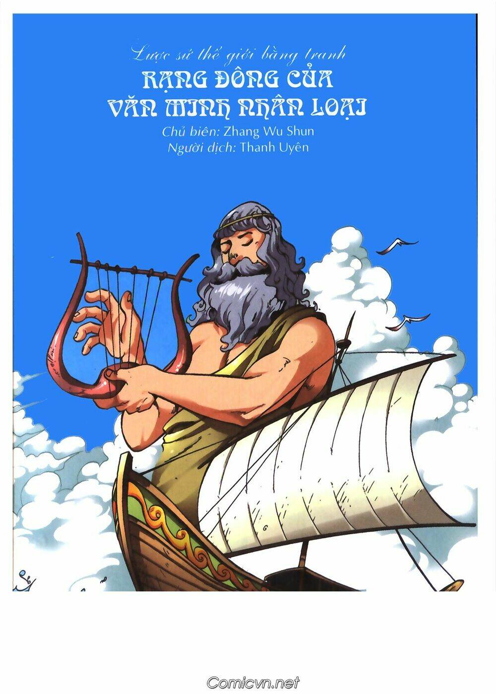 lược sử thế giới bằng tranh chapter 1 2