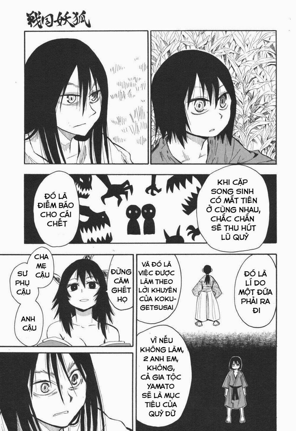 chiến quốc yêu hồ chapter 23 16