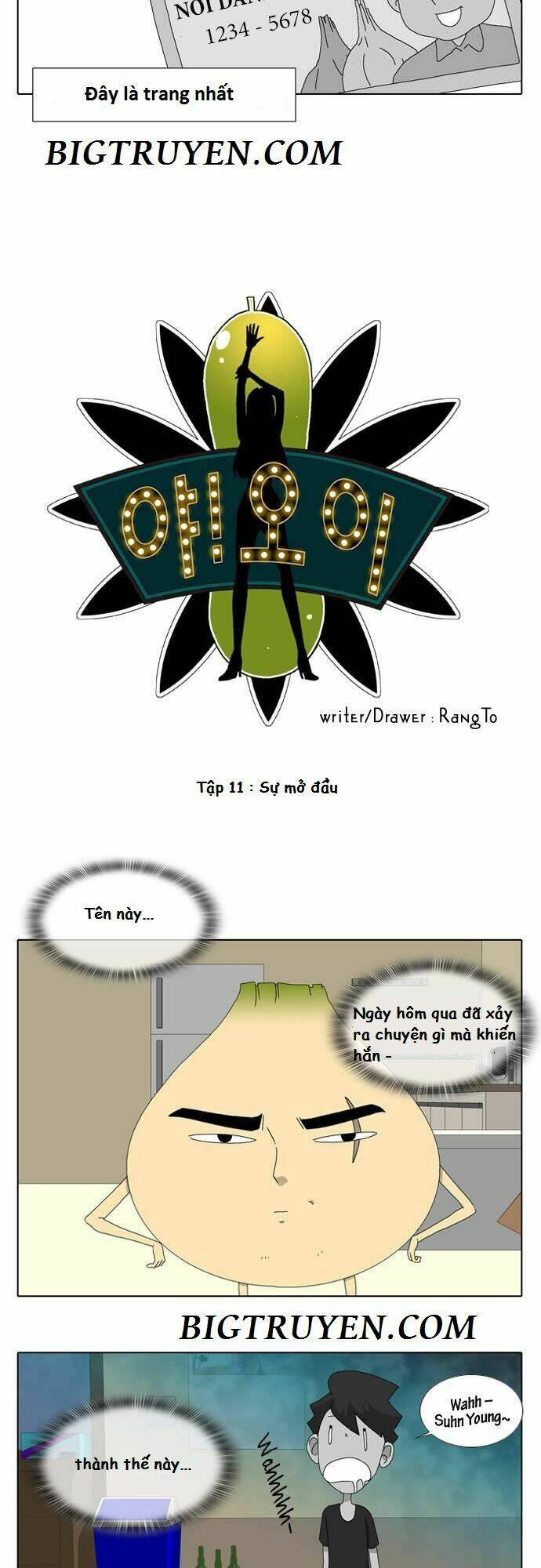 ya! oee chapter 11 3