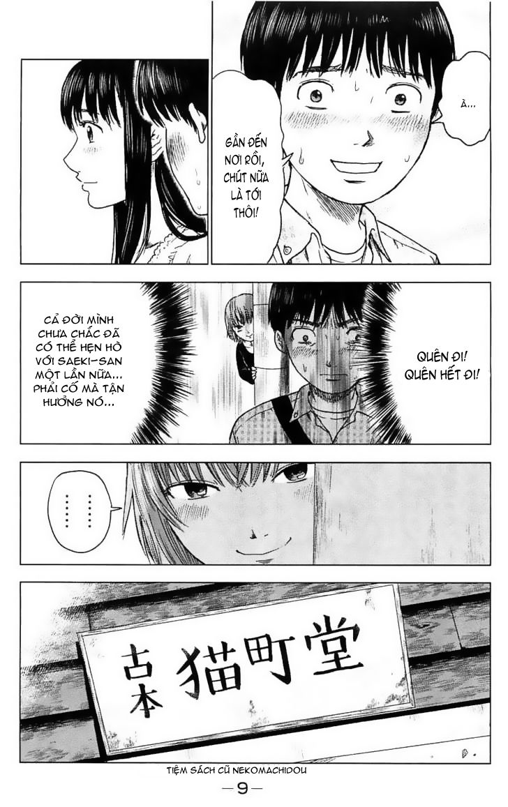 aku no hana chapter 7 17