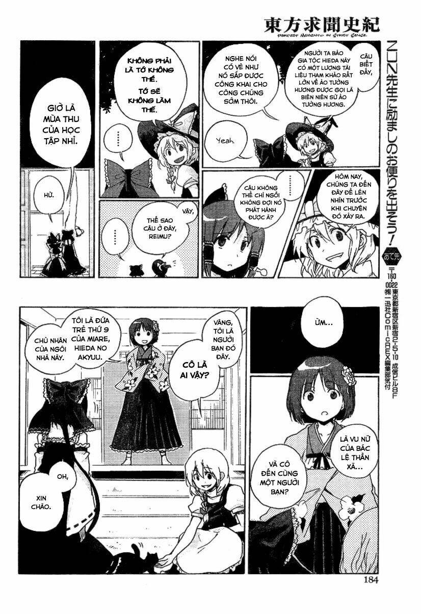 touhou gumonshiki memorizable gensokyo oneshot - touhou perfect memento in strict sense chapter 1 10