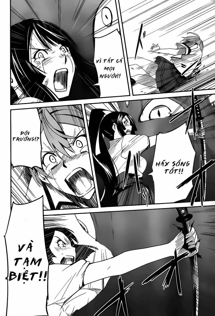 bloody maiden - juusanki no shima chapter 11 24