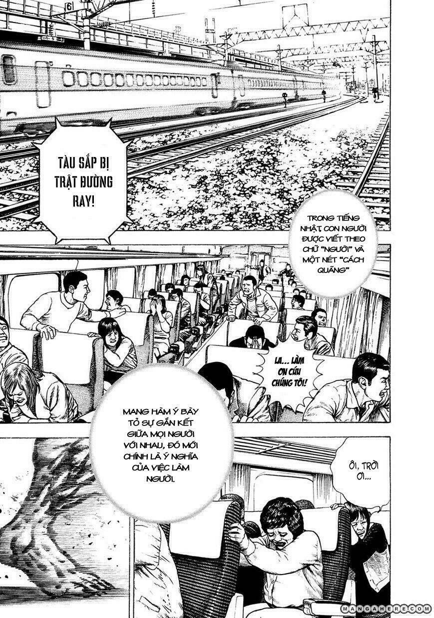 igyoujin oniwakamaru chapter 33 19