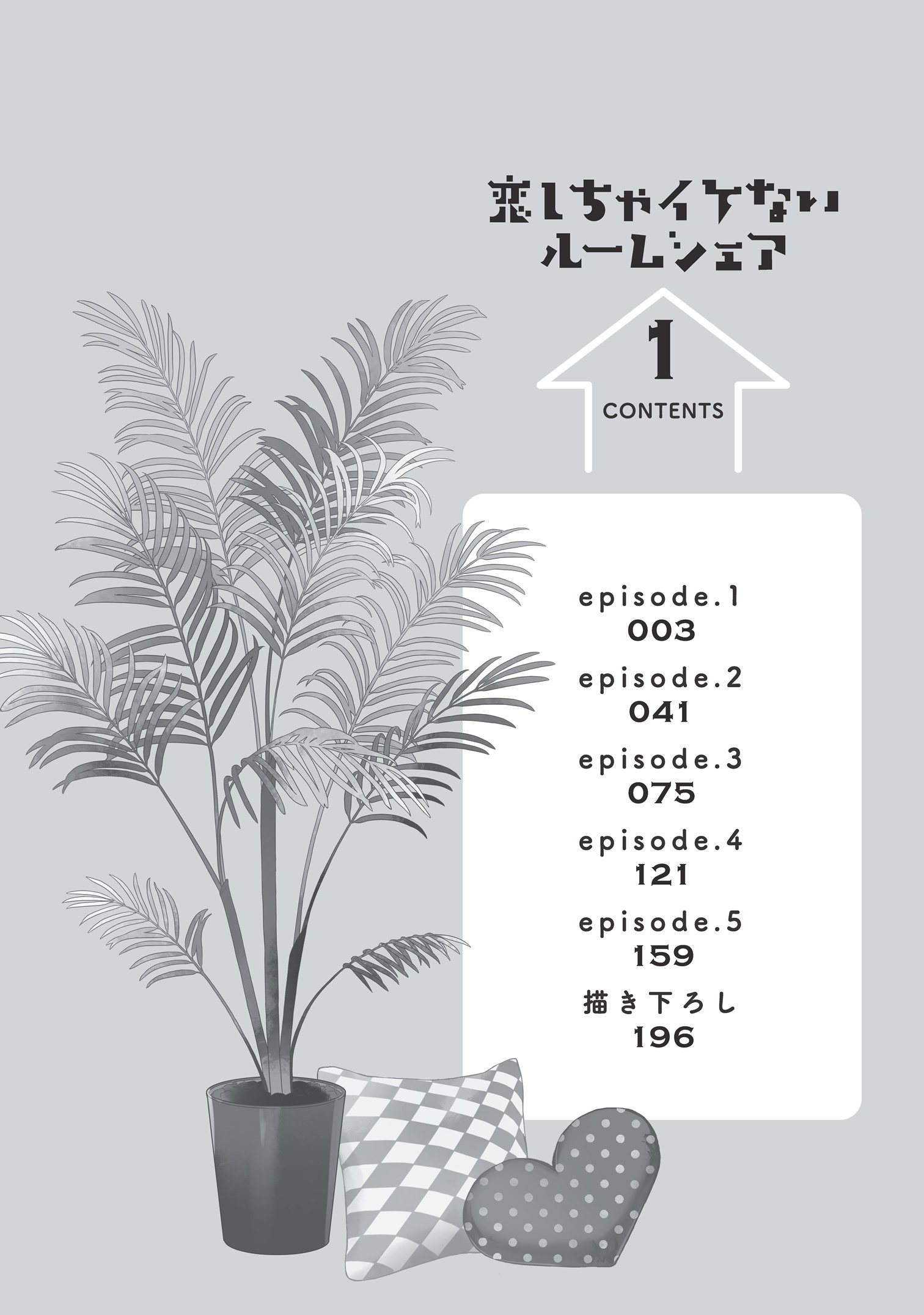[21+] Chớ Có Yêu Bạn Cùng Phòng chapter 1.1 - Trang 2