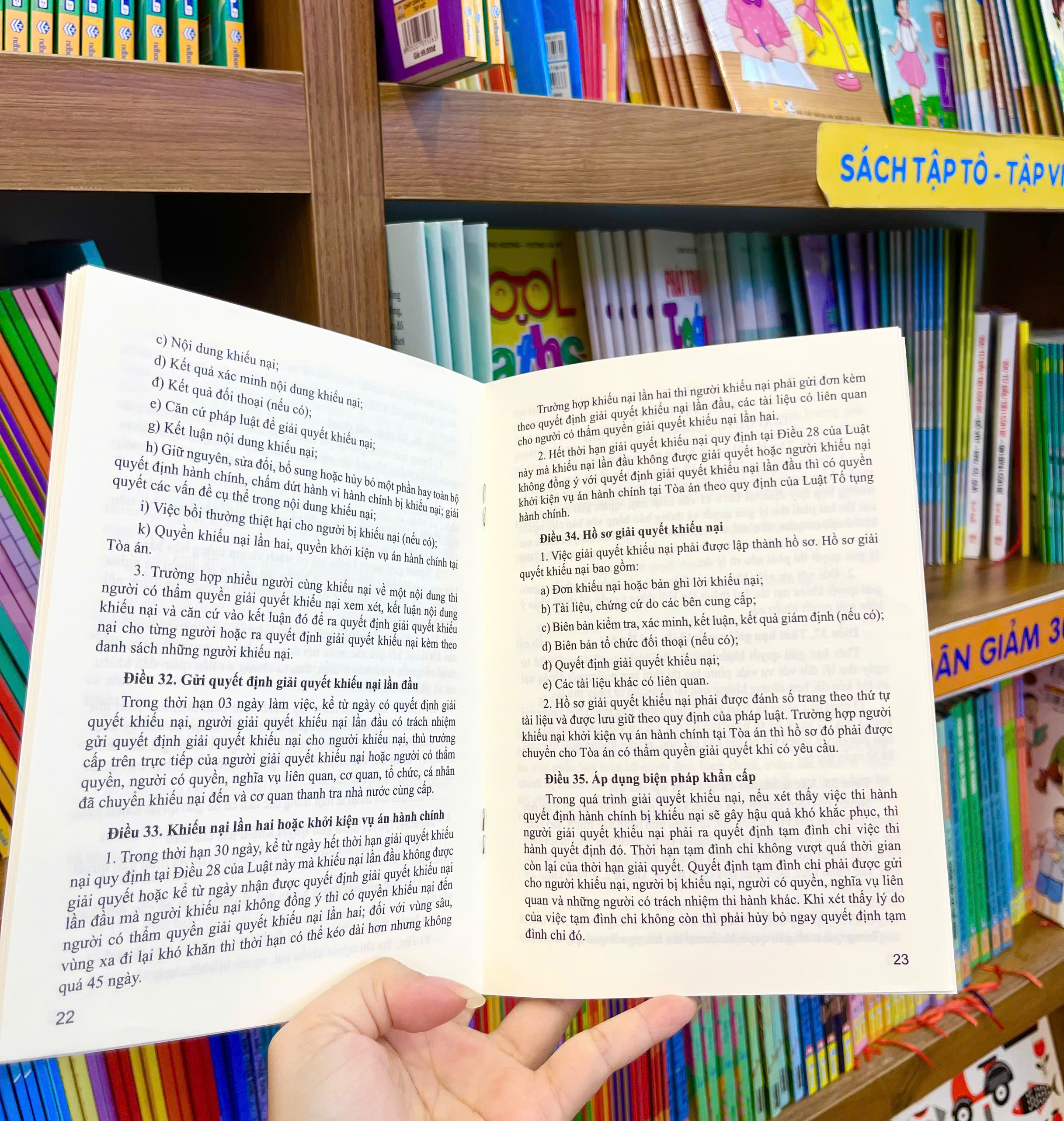 Sách - Luật Khiếu Nại (Sửa đổi, bổ sung năm 2013) - ndbooks