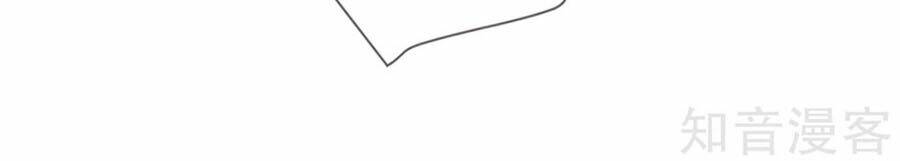 cửu khuyết phong hoa chapter 85 10