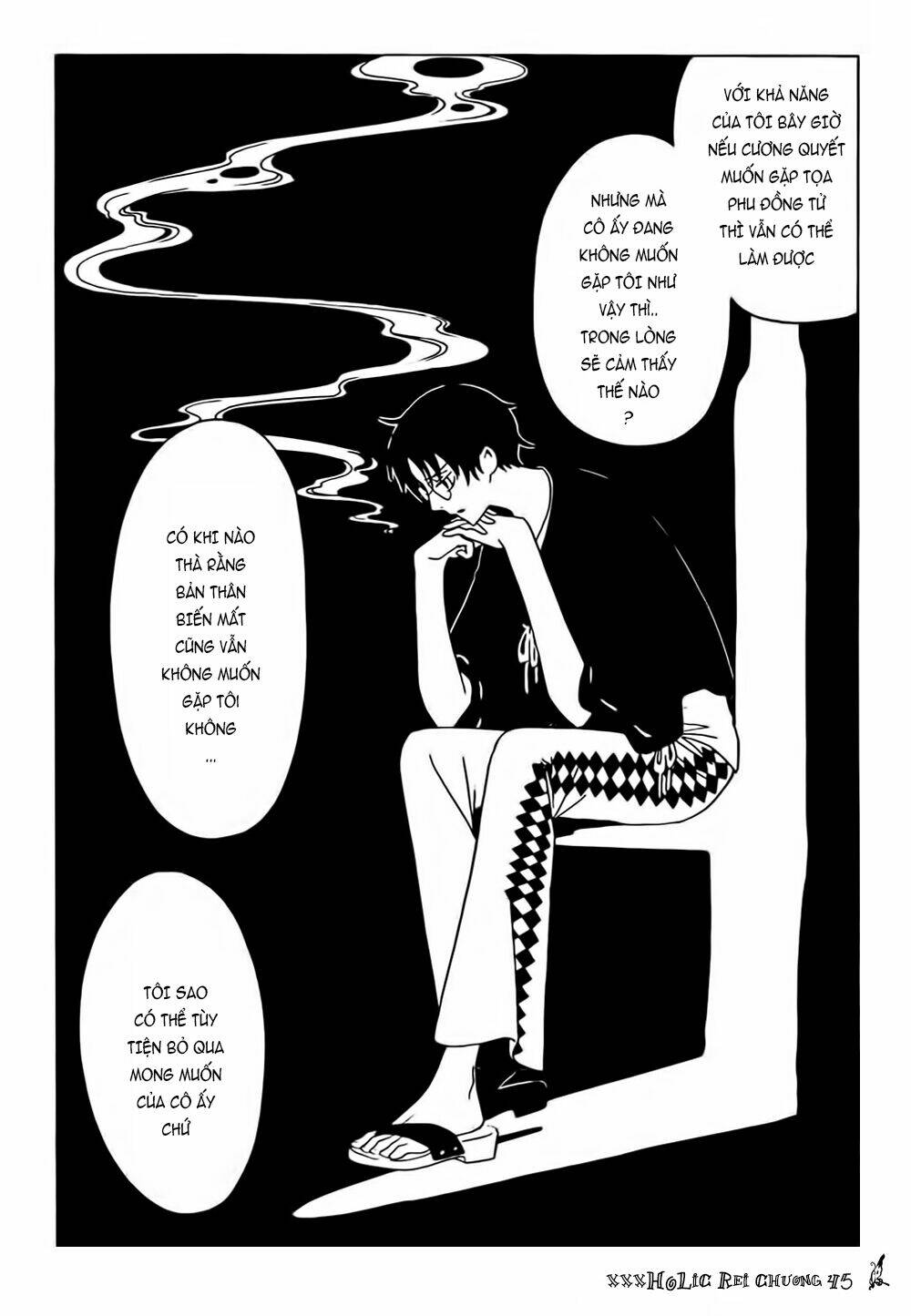 xxxholic rei chapter 45 7