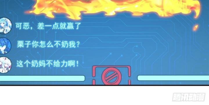 huyết cơ và kỵ sĩ chapter 332 57