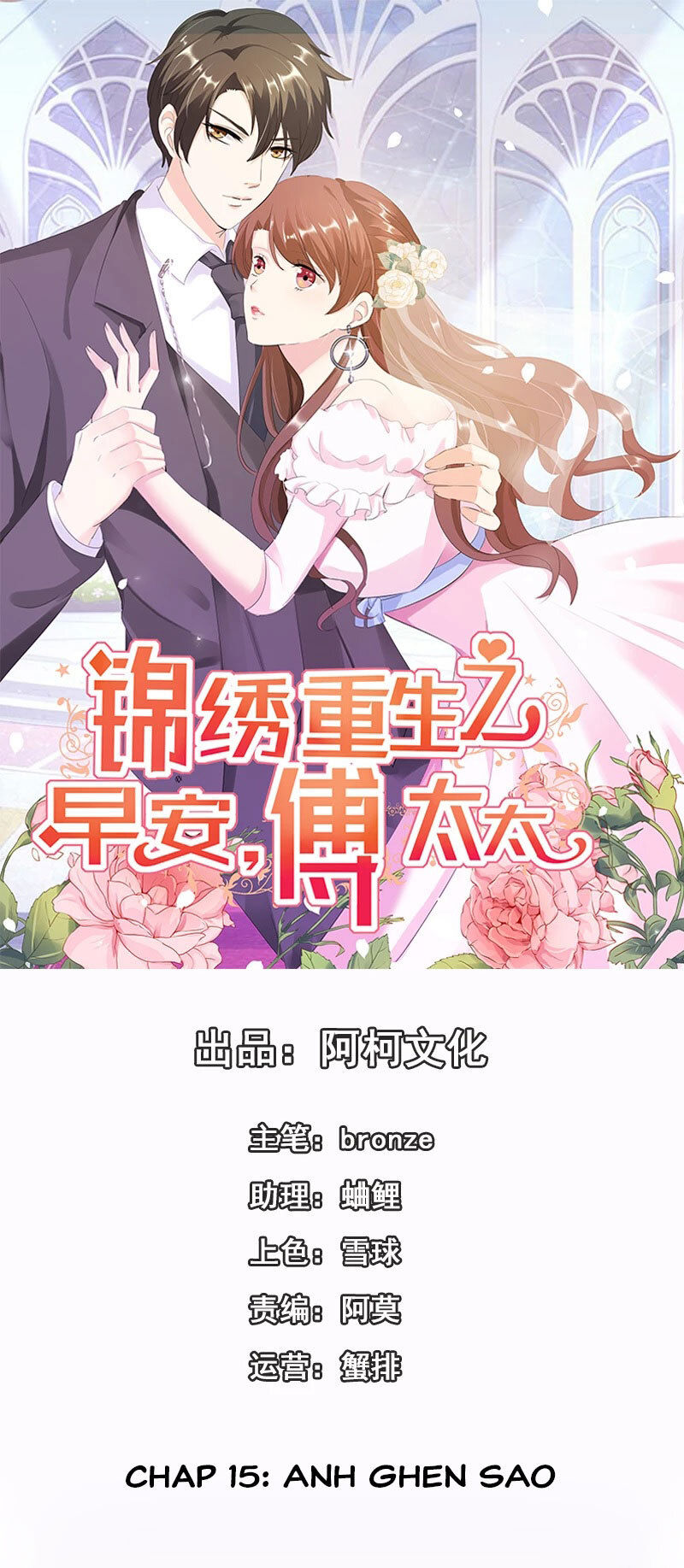 cẩm tú trùng sinh: chào buổi sáng phó thái thái chapter 15 2