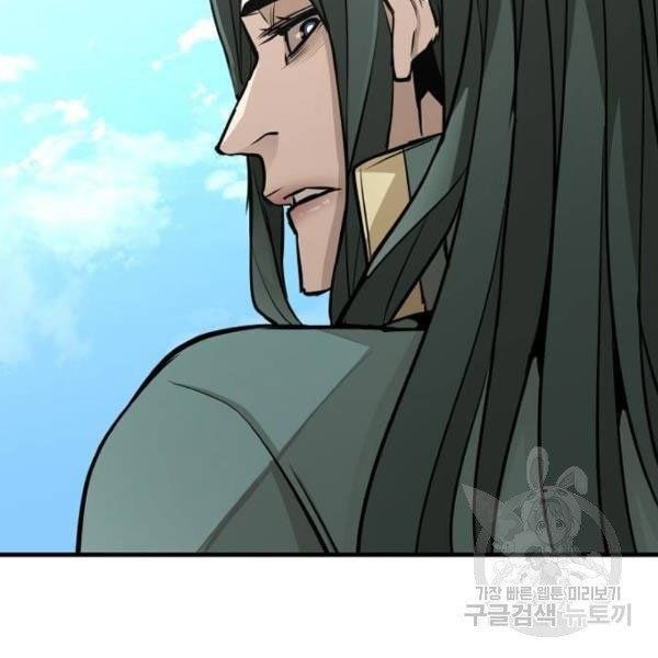 thiên ma phi thăng truyện chapter 34.5 6