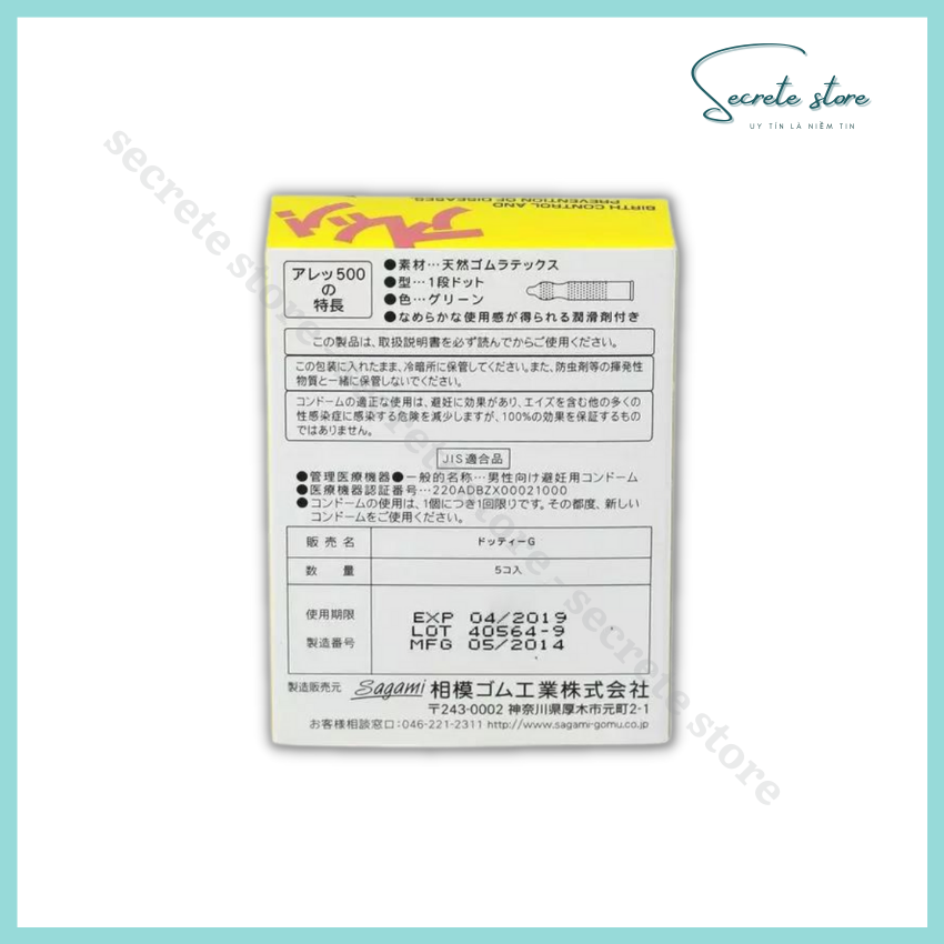 Bao cao su Sagami Are Are - thương hiệu Nhật Bản siêu mỏng, có gai, màu xanh lá - hộp 5 cái