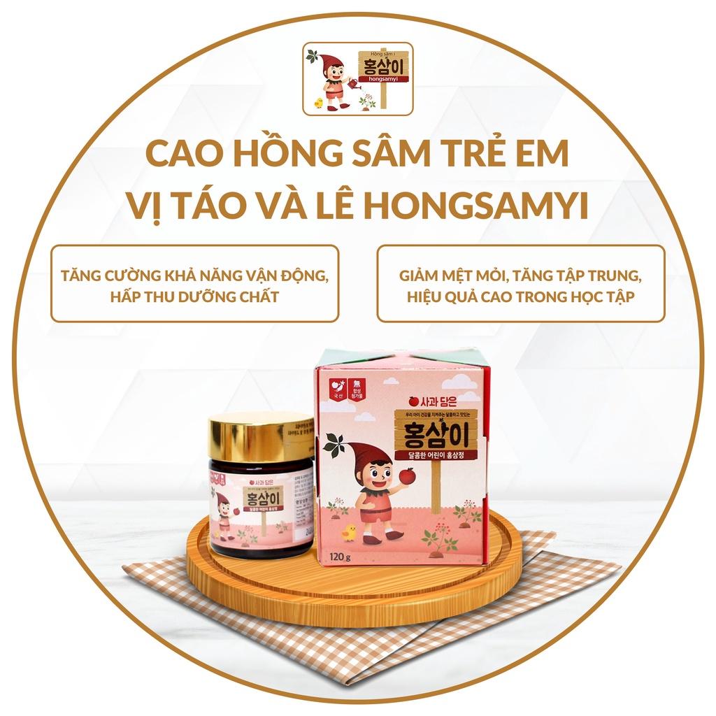 Hộp 2 Hủ Cao Hồng Sâm Trẻ Em Vị Táo Và Lê Hongsamyi (Hủ Thủy Tinh 120g* 2 Hủ)