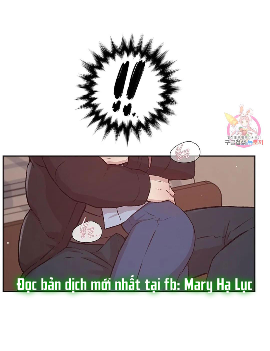 [18+] công tư phân minh chapter 75 14