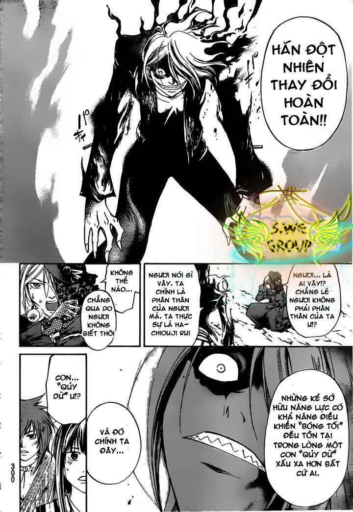 code breaker chapter 149 6