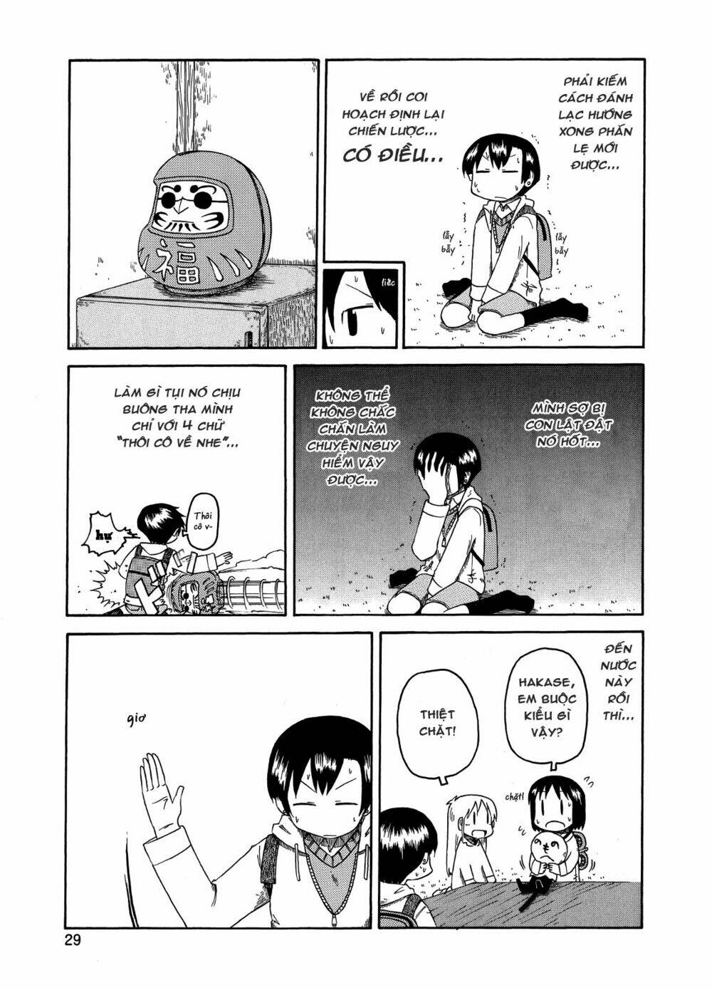 nichijou chapter 91 13