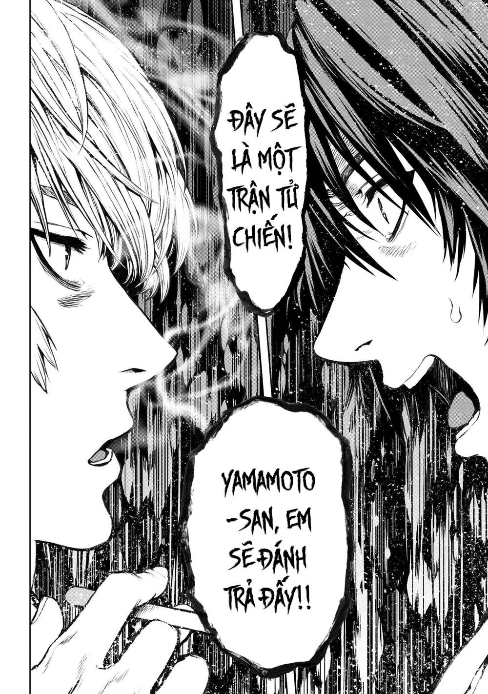 murazukuri game no npc ga namami no ningen to shika omoe nai chapter 51.2 18