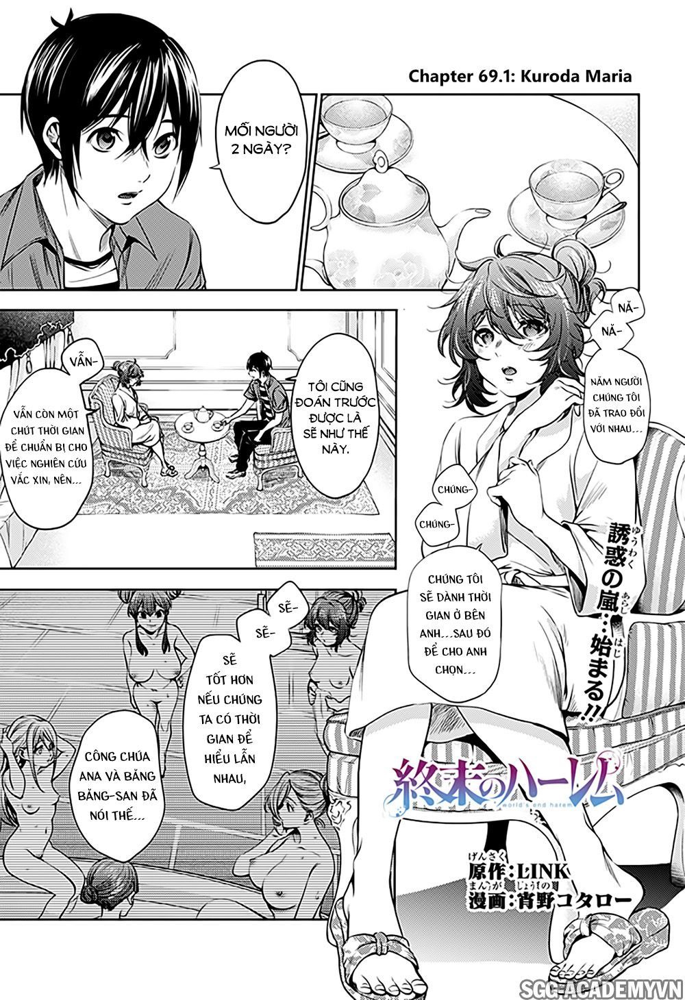 dàn harem cuối cùng chapter 69.1 1