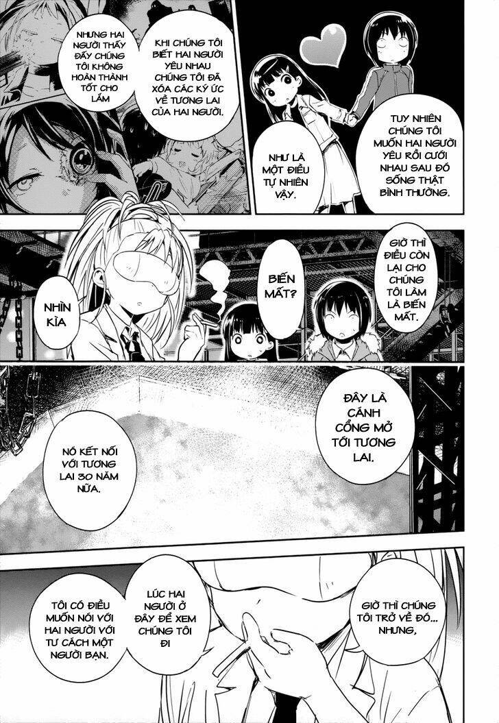 boku ni koi suru mechanical chapter 14 21