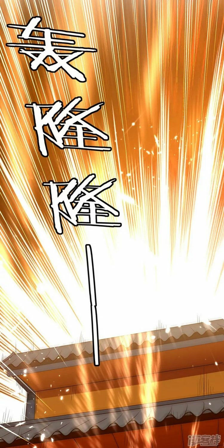 tối cường thăng cấp chapter 225 15