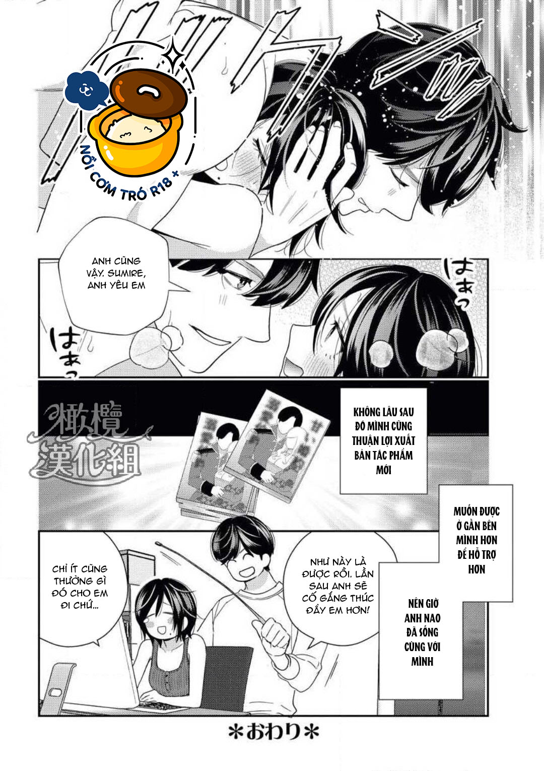 thanh mai trúc mã khó chinh phục chapter 2.2 14