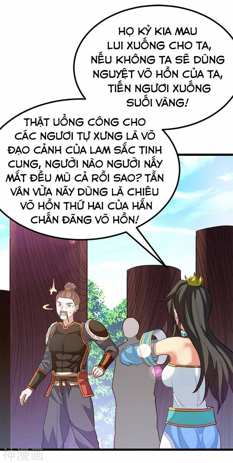 cửu dương thần vương chapter 209 8