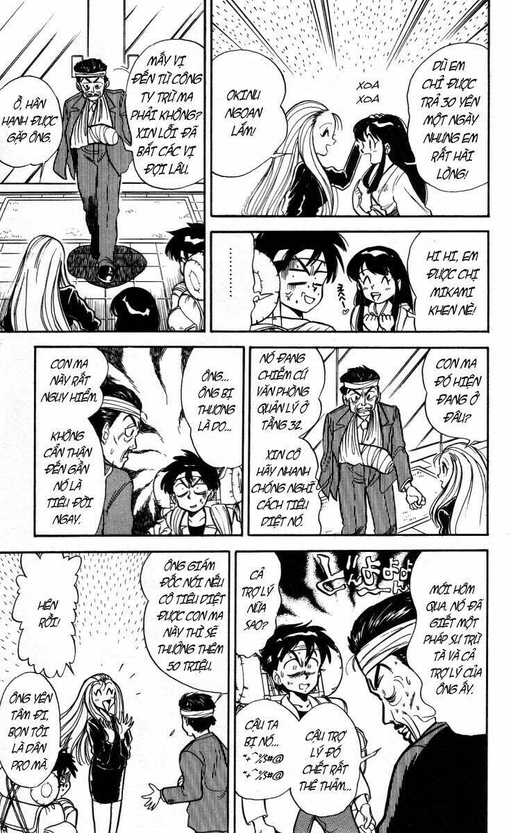 ghost sweeper mikami chapter 2 6