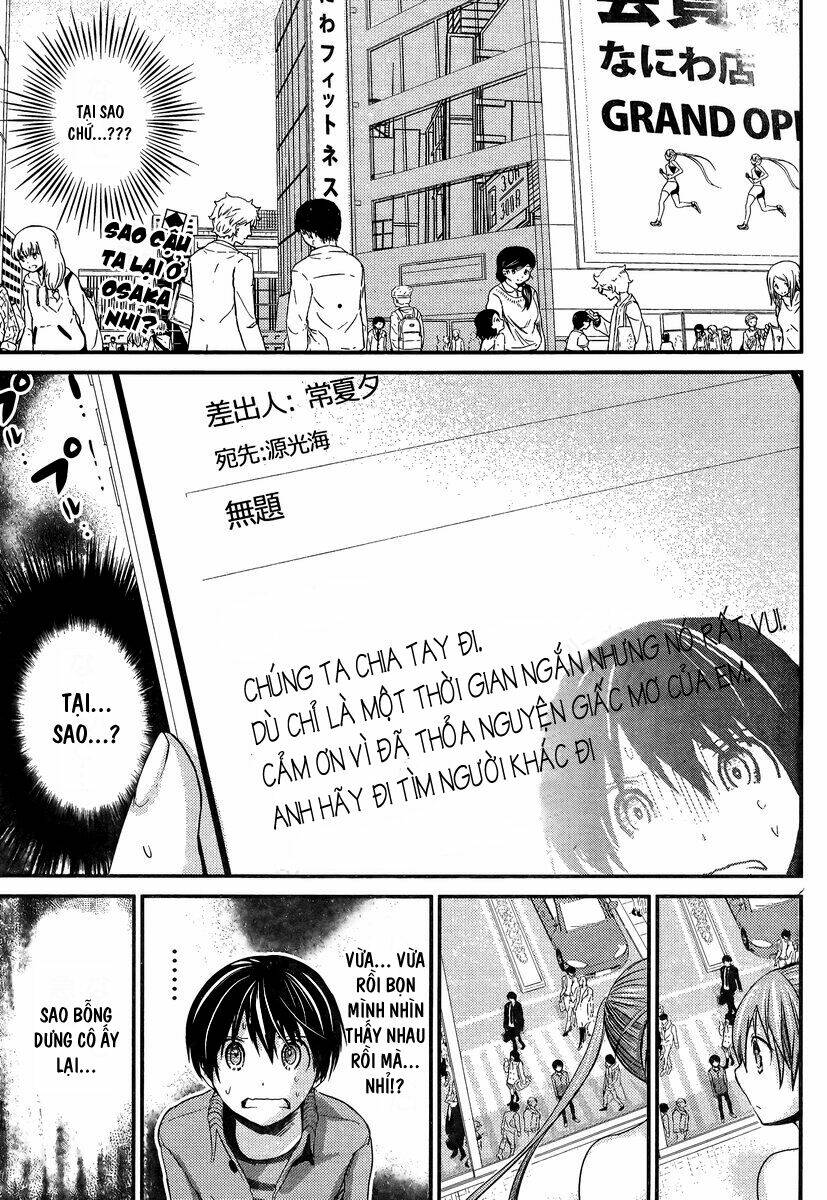 minamoto-kun monogatari chapter 193 2