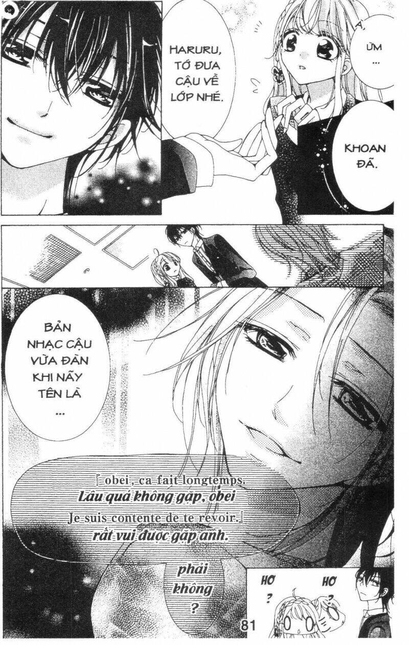 amai akuma ga warau chapter 8 22